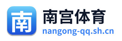 南宫体育 Logo